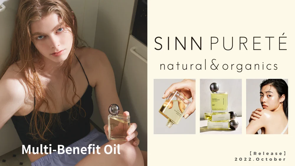 SINN PURETE'(シンピュリテ)